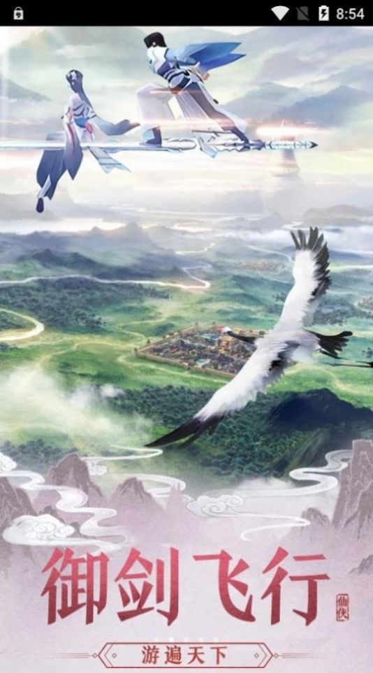 天诛幻境手游图3