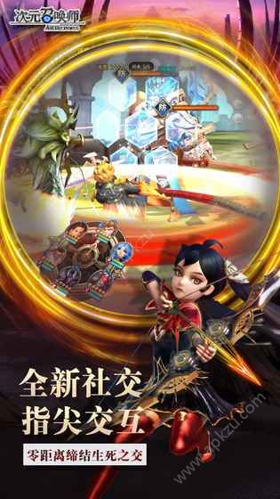 次元召唤师官方版图1