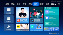 当贝市场官网版图2