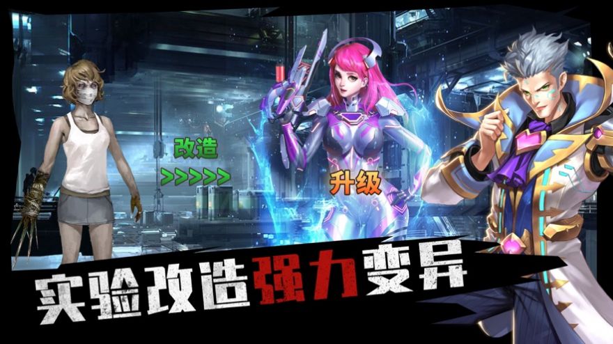 末日前线之尸境谜踪手游官方最新版  v1.0图2