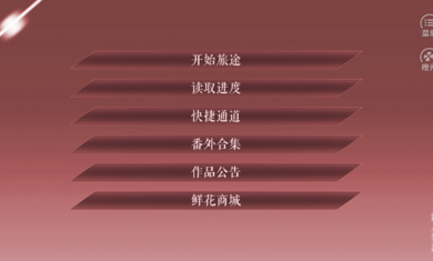 活人禁忌金币安卓版  v1.0图1