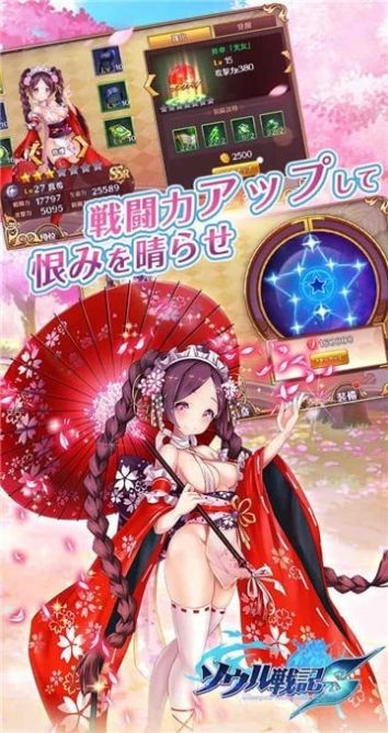 灵魂战纪学院官方版图2