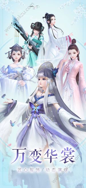 云裳羽衣游戏图1