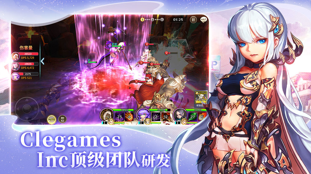 苍空物语手游国服公测版  v2.1图4