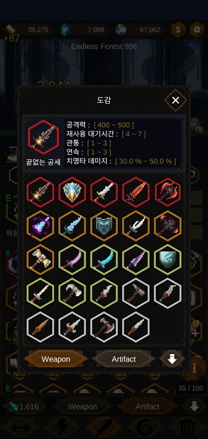 小红帽与无尽森林游戏图3