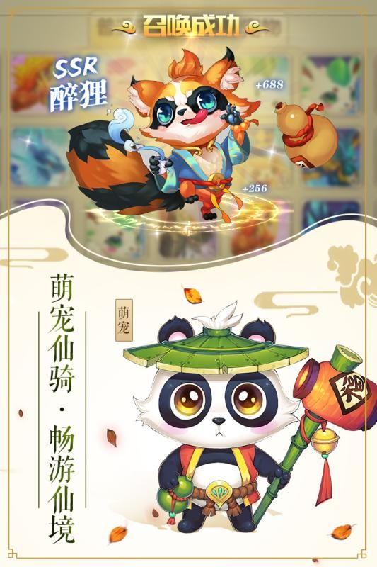 梦幻神界下载安装百度版图片1