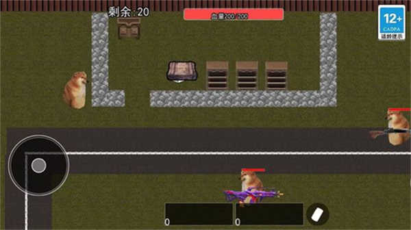 狗子突围逃生图2