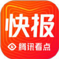 腾讯看点快报app官网版下载  v6.1.15