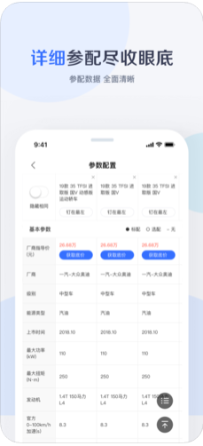 百度有驾app官方版软件下载 v2.8.1图2