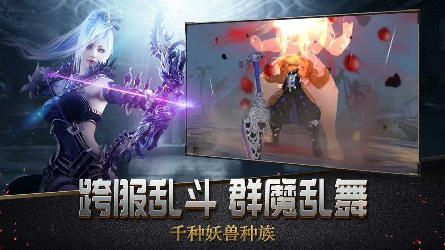 王权之戒手游图2