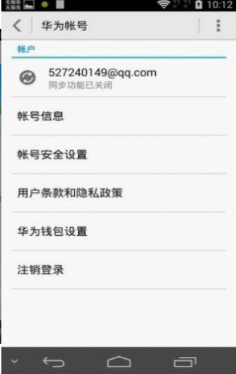 鸿蒙2.0第三批图2