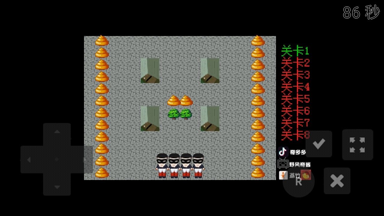 老八找彻硕游戏安卓最新版  v1.0图1