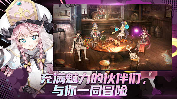 第七史诗国际服图3