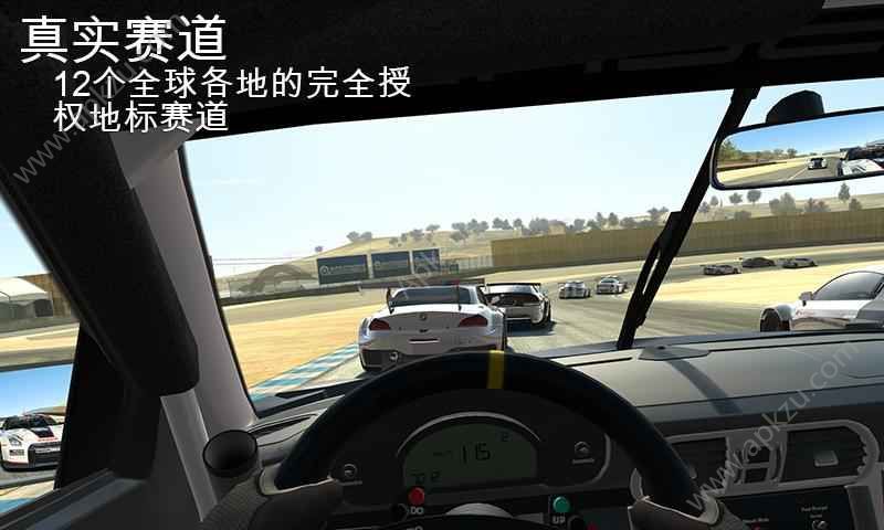 真实赛车38.0版本官方最新版  v8.0.0图1