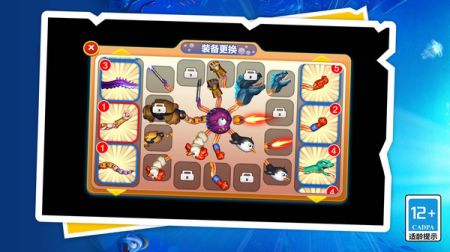 变异兽超进化物语图3