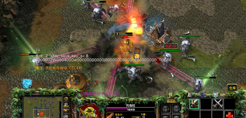 魔兽肉鸽塔防正式版图1