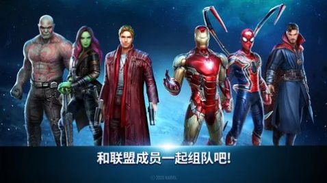 漫威英雄对决游戏图1