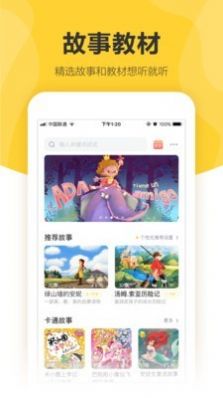 360手表app官网下载最新版 V6.0.7.24321图4