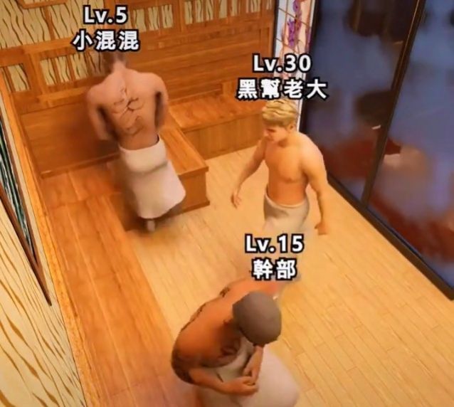 嗨混混小队安卓版图3