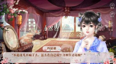 浮生未歇手游图1