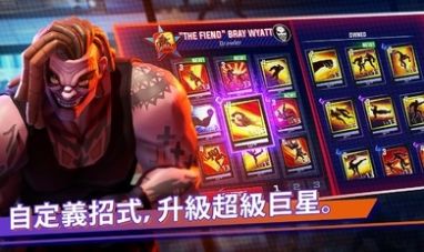 世界专业摔角游戏手机版  v2图3