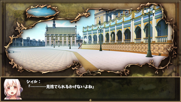 终末之子起源物语手机版图1