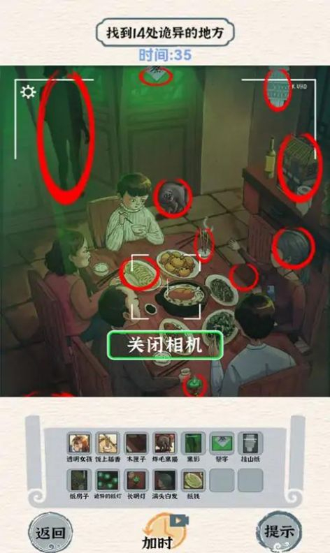 进击的怪兽手机版图1