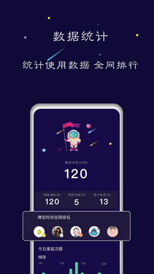 禅定空间ios苹果版下载  v3.3.5图2