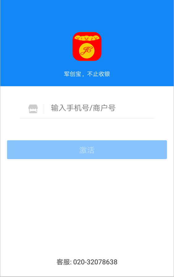 军创宝官网版app下载  v3.6图1
