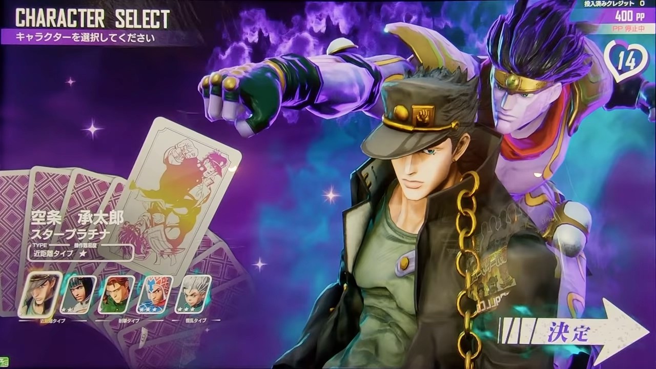 jojo吃鸡中文版图4