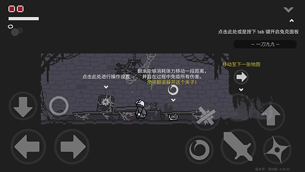 只兔不灭的勇者最新版图2