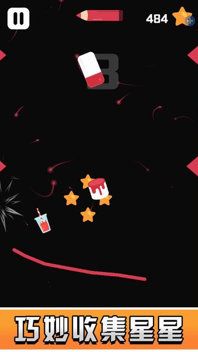 画线弹球球安卓游戏官方版图片1