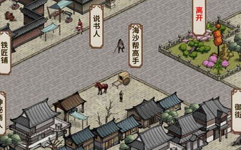 汉家江湖1.2.4安卓版元宝下载图片1