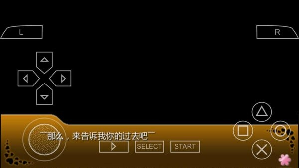 我的妹妹不可能这么可爱手机版汉化版图2