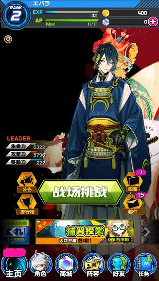 爆裂弹珠手游最新正式版图片1