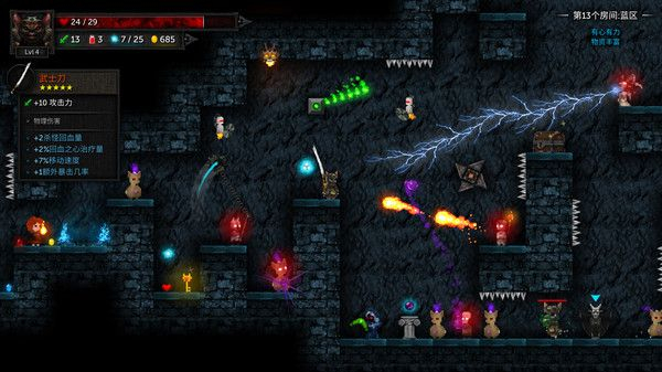 tallowmere2安卓版图2