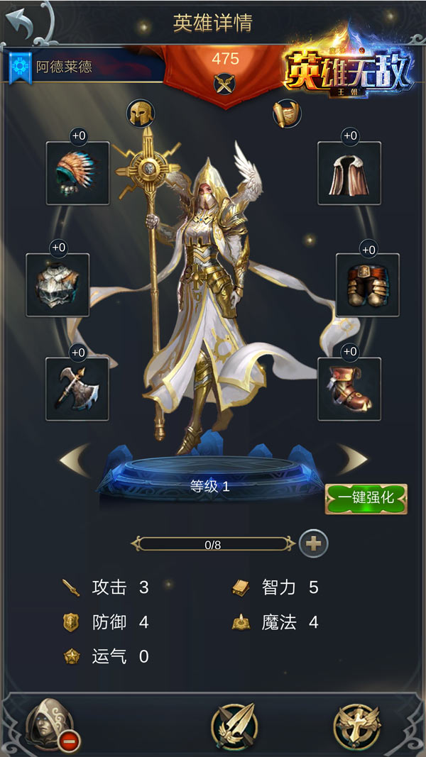 魔法门之英雄无敌：王朝图5