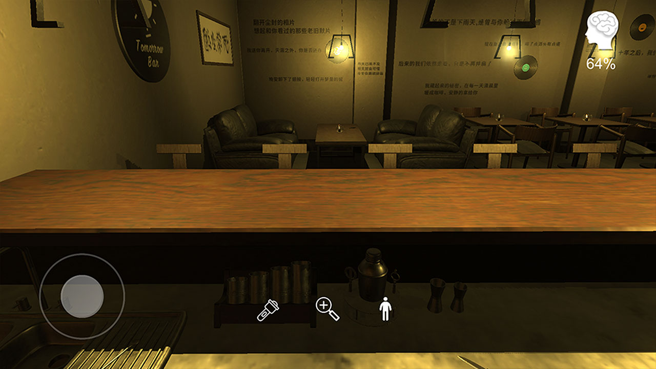 孙美琪疑案明天酒吧游戏官方版  v1.0.0图2