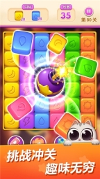 欢乐爆破红包版图2