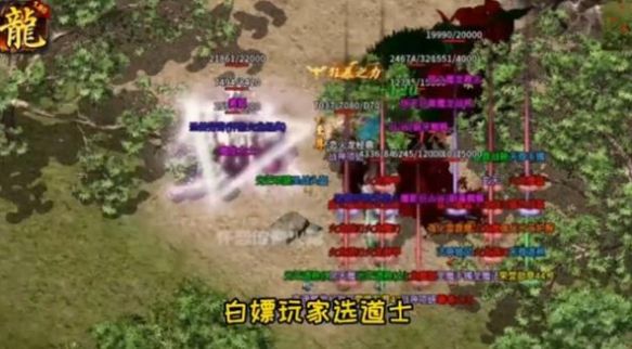 1.80怀恋传奇火龙手游官网正版 v1.0图1