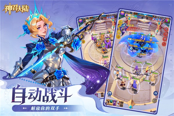 神召大陆最新版图3