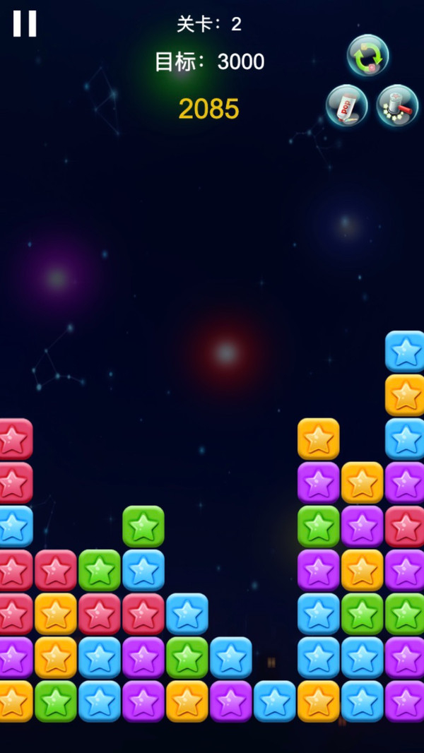 疯狂消星星小游戏红包版最新版图3