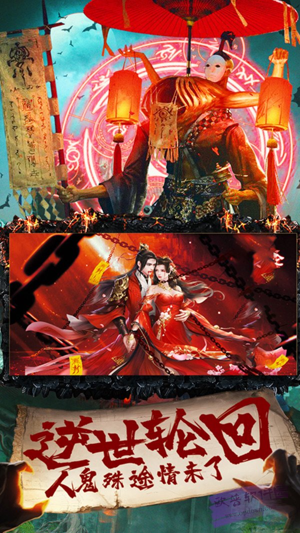 盗墓先生手游图1