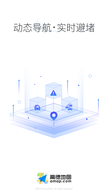 抖音上的缺德导航图3