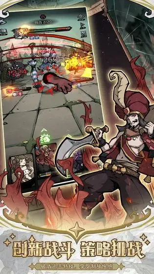 才不是童话游戏安卓版图3