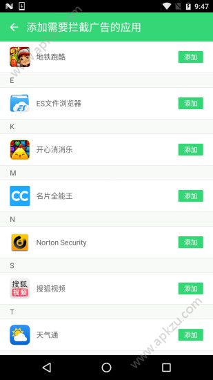 八戒猪手最新版下载app软件  0.1.92图1