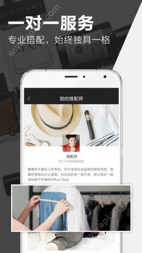 穿品APP图2