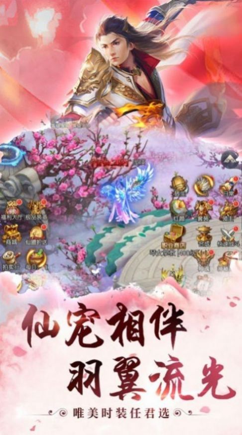 武动天尊手游官方最新版  v1.0图1