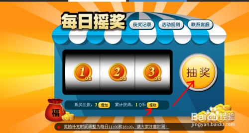 抽奖模拟器合集