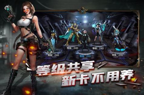 末日雄师沙溢代言版本图1